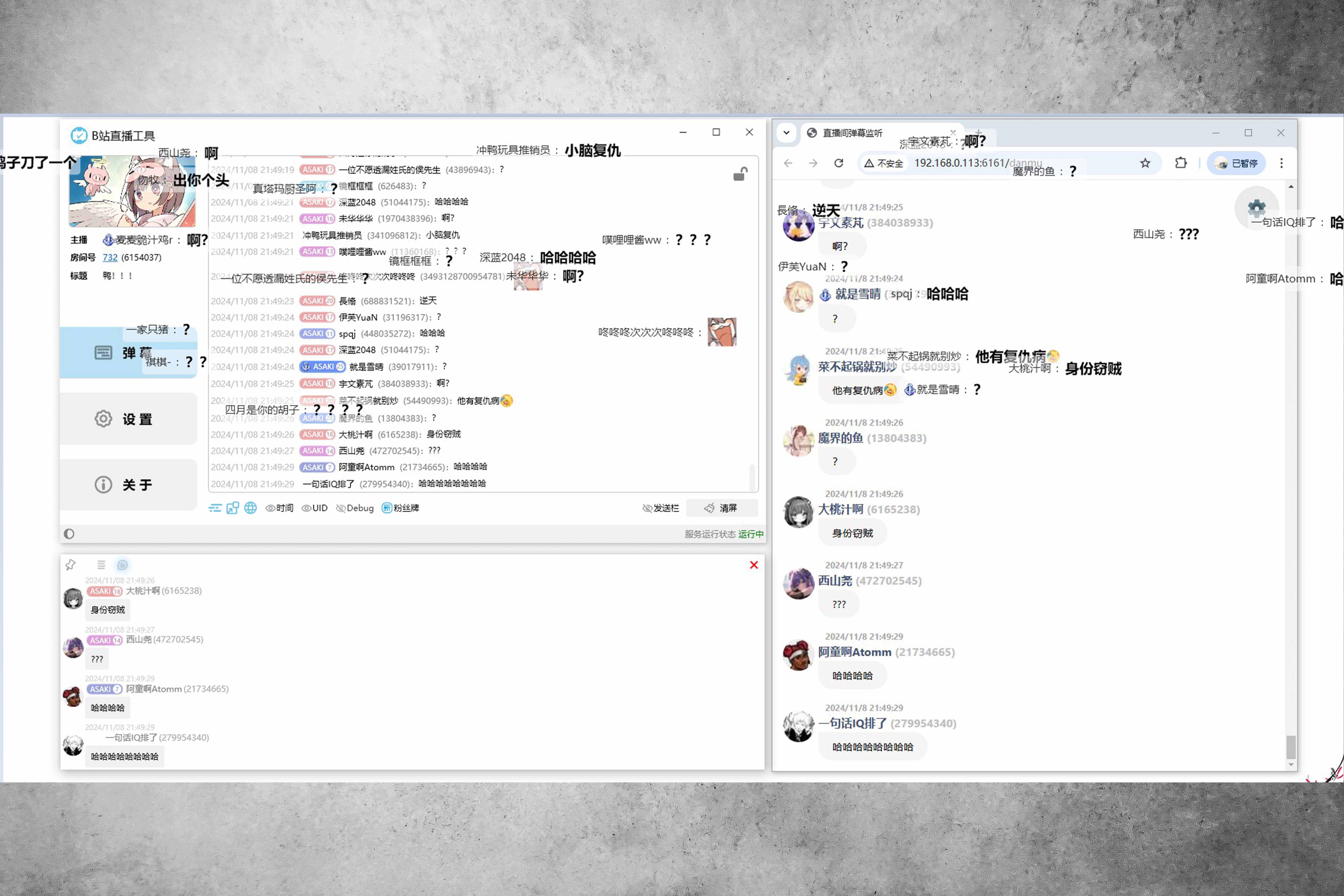 多端显示与样式截图