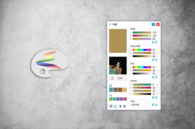 彩盘概述图