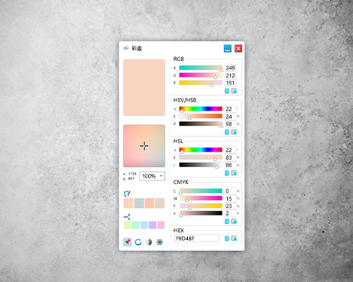 彩盘缩略图