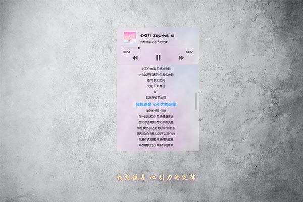 卡片布局，丰富的自定义程度截图
