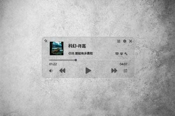 本地：自动获取封面和歌词截图
