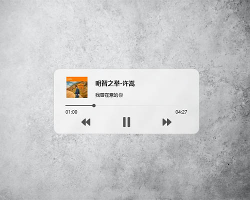 清音缩略图