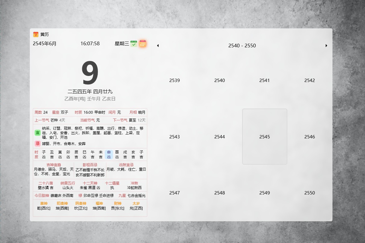 离线算法,无需联网截图